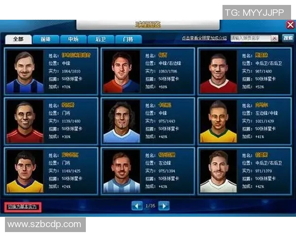 因足球输掉五千万的球星背后故事及其深刻影响解析 因足球输掉五千万的球星背后故事及其深刻影响解析