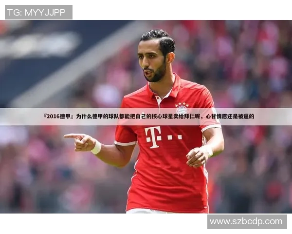 日本足球四号球星是谁 他在球队中的重要性和贡献分析 日本足球四号球星是谁 他在球队中的重要性和贡献分析