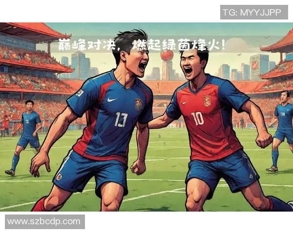 全球足球巨星同场竞技 展现巅峰对决荣耀与激情