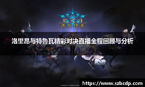 DB真人旗舰·(中国)集团