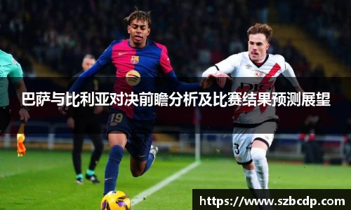 DB真人旗舰