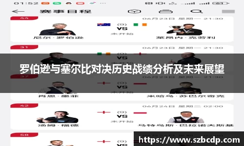 DB真人旗舰