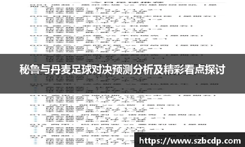 DB真人旗舰
