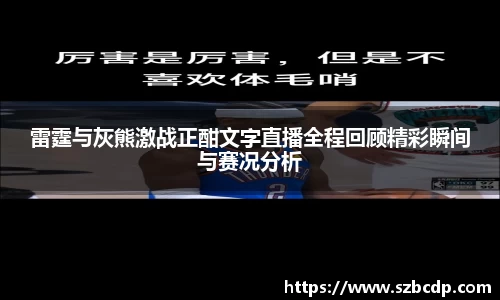 DB真人旗舰