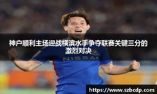 DB真人旗舰