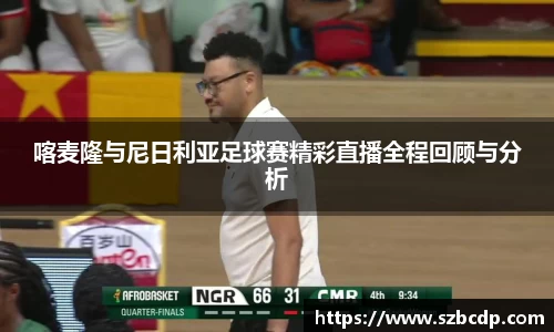 DB真人旗舰·(中国)集团